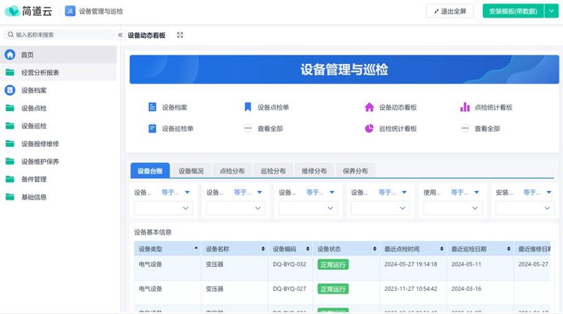 C#开发