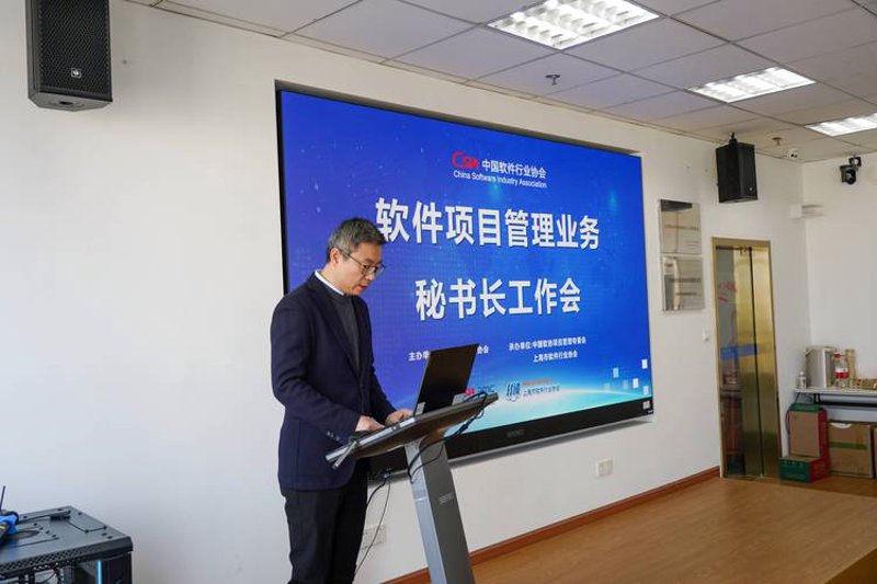 挑选合适的软件定制开发服务