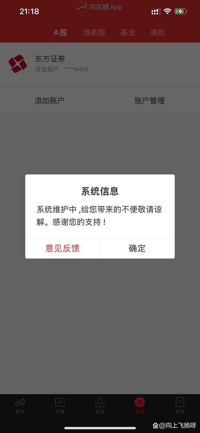 软件外包服务：现代企业科技提升的催化剂